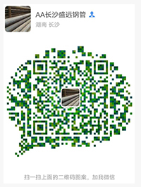 长沙镀锌管批发,锅炉管生产,长沙盛远钢管有限公司 长沙镀锌管批发,锅炉管生产,长沙盛远钢管有限公司