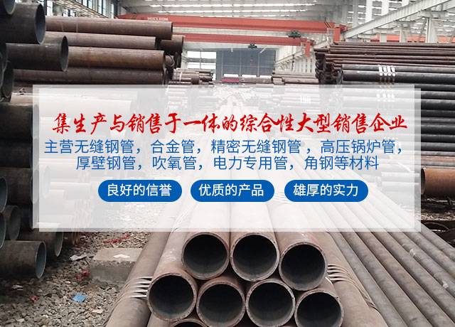 长沙盛远钢管有限公司